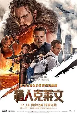 荒原来信 剧情高清电影在线观看